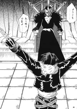 Page 29 of Model EX 2