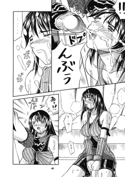 Page 39 of Model EX 2