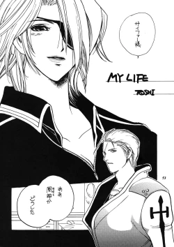 Page 52 of Model EX 2