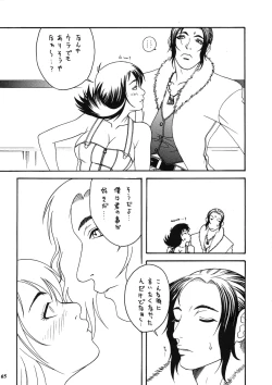 Page 64 of Model EX 2