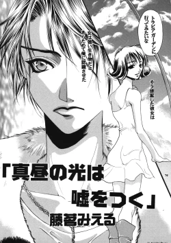 Page 78 of Model EX 2