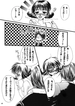 Page 80 of Model EX 2