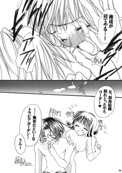 Page 93 of Model EX 2