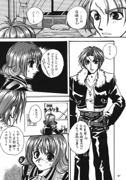 Page 96 of Model EX 2