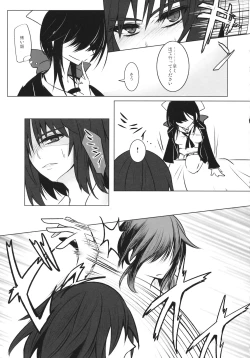 Page 14 of BLUE/predator