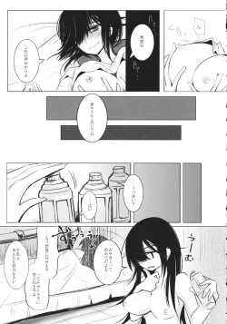 Page 26 of BLUE/predator