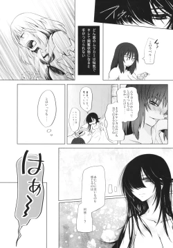 Page 27 of BLUE/predator