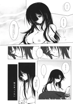 Page 29 of BLUE/predator