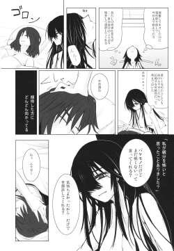 Page 31 of BLUE/predator