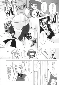 Page 39 of BLUE/predator