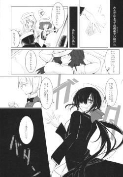 Page 41 of BLUE/predator