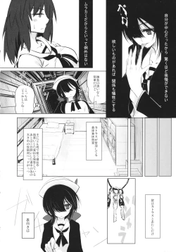 Page 43 of BLUE/predator