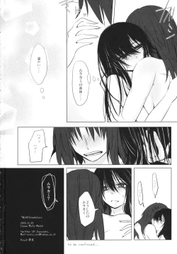 Page 53 of BLUE/predator