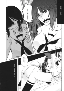 Page 5 of BLUE/predator