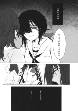 Page 6 of BLUE/predator