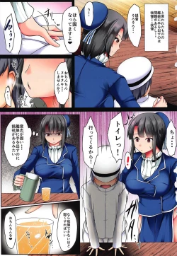 Page 6 of Shotakao