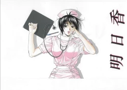 Page 36 of G-Taste 2