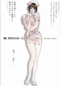 Page 42 of G-Taste 2