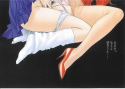 Page 63 of G-Taste 2