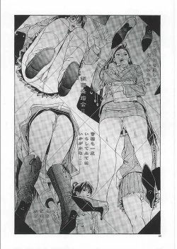 Page 66 of G-Taste 2