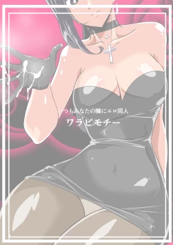 Page 39 of Hero no Yuuutsu Inran Rehabilitation Chuuhen