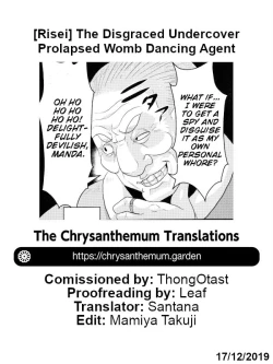 Page 25 of Otorisousakan Chijoku no Shikyuu Moro Dashi Dancer | The Disgraced Undercover Prolapsed Womb Dancing Agent