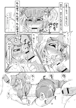 Page 21 of Gokujyou Zazamibon