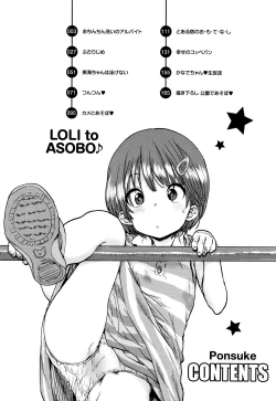Page 5 of Loli to Asobo