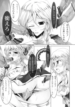 Page 8 of Schrodinger