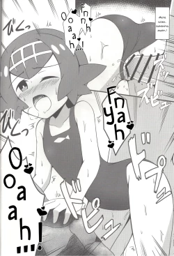 Page 12 of Suiren ni Tsuraretai | Drawn in to Lana!