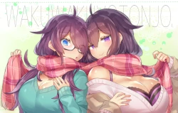 Page 26 of Seibetsu ga Gyakuten Shite Ani ni Paizuri saremashita.