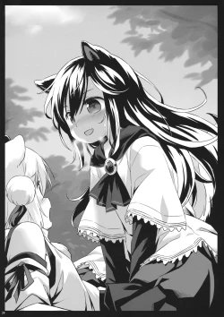 Page 23 of Uetaru Ookami Bou o Osorezu | A starving wolf doesn’t fear the stick