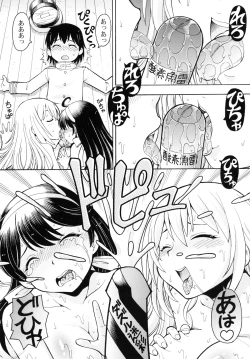 Page 37 of ITOYOKO SELECTION12 Ushichichi