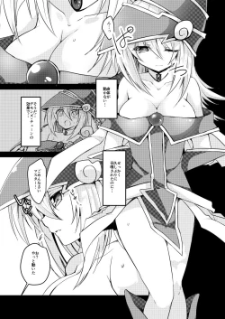 Page 2 of Kairaku Yuugi