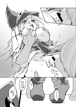 Page 8 of Kairaku Yuugi