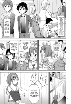 Page 14 of Ore dake Atashi dake Hadaka ni Sareta Shintaikensa