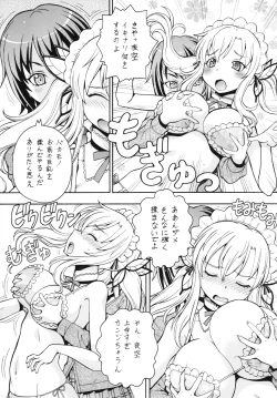 Page 11 of ITOYOKO SELECTION13 a La Carte 3