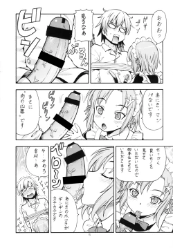 Page 15 of ITOYOKO SELECTION13 a La Carte 3