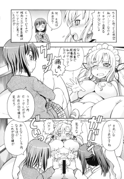 Page 25 of ITOYOKO SELECTION13 a La Carte 3