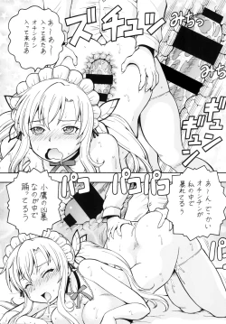 Page 37 of ITOYOKO SELECTION13 a La Carte 3