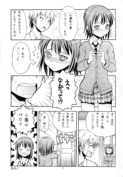Page 45 of ITOYOKO SELECTION13 a La Carte 3