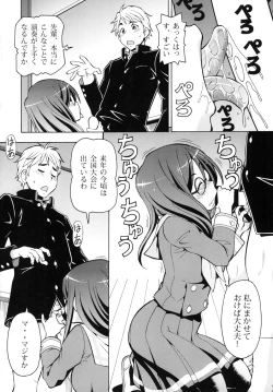 Page 50 of ITOYOKO SELECTION13 a La Carte 3