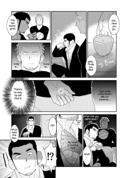 Page 11 of Moshimo Yakuza no Atama no Ue ni Otoko no Pants ga Ochite Kitara. | What if Men’s Underwear Falls Down on a Yakuza’s Head