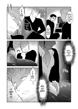 Page 13 of Moshimo Yakuza no Atama no Ue ni Otoko no Pants ga Ochite Kitara. | What if Men’s Underwear Falls Down on a Yakuza’s Head