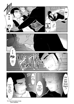 Page 17 of Moshimo Yakuza no Atama no Ue ni Otoko no Pants ga Ochite Kitara. | What if Men’s Underwear Falls Down on a Yakuza’s Head