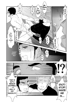 Page 32 of Moshimo Yakuza no Atama no Ue ni Otoko no Pants ga Ochite Kitara. | What if Men’s Underwear Falls Down on a Yakuza’s Head