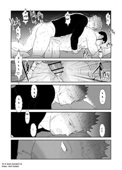 Page 35 of Moshimo Yakuza no Atama no Ue ni Otoko no Pants ga Ochite Kitara. | What if Men’s Underwear Falls Down on a Yakuza’s Head