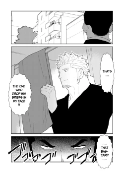 Page 4 of Moshimo Yakuza no Atama no Ue ni Otoko no Pants ga Ochite Kitara. | What if Men’s Underwear Falls Down on a Yakuza’s Head
