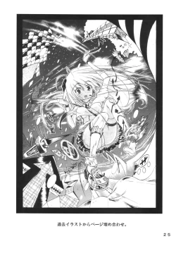 Page 25 of Premium XXX