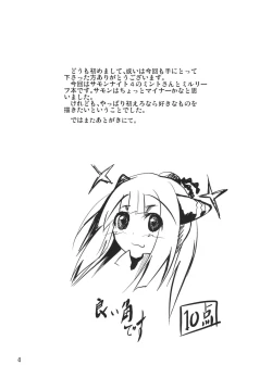 Page 4 of Premium XXX